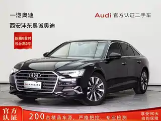 Audi A6L 2023