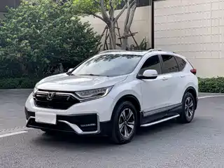 Honda CR-V 2020