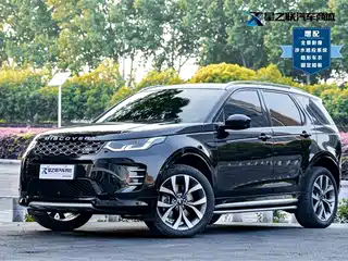 Land Rover Discovery Sport 2023