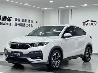 Honda XR-V 2021