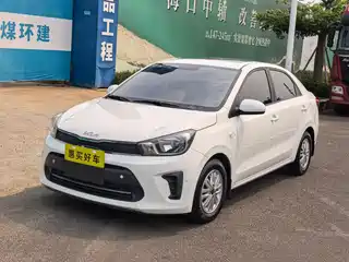 Kia Huan Chi 2020