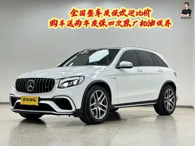 Mercedes-Benz GLC AMG 2020