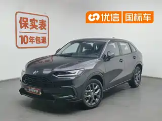Honda Honda ZR-V 2022