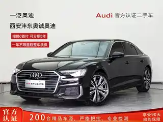 Audi A6L 2022