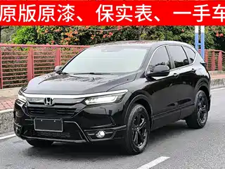 Honda Haoying 2021