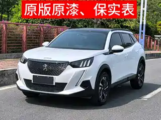 Peugeot 2008 2023