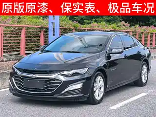 Chevrolet Malibu XL 2021