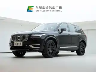 Volvo XC90 2020
