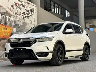 Honda Haoying 2021