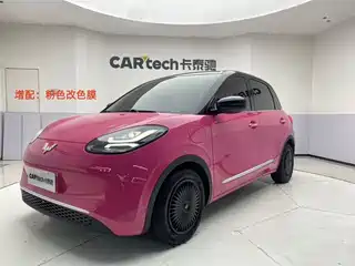 Wuling Motors Bingo 2023