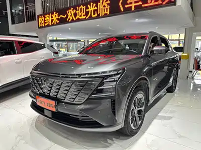 Changan CS75 PLUS 2025