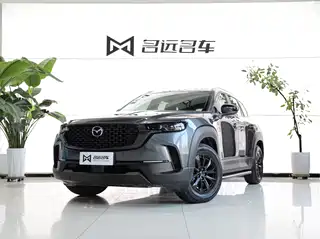 Mazda CX-50 Xingye 2023