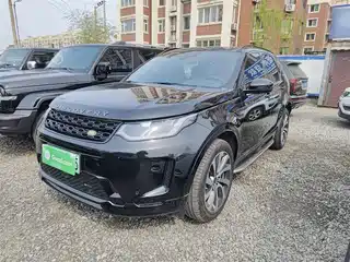 Land Rover Discovery Sport PHEV 2022
