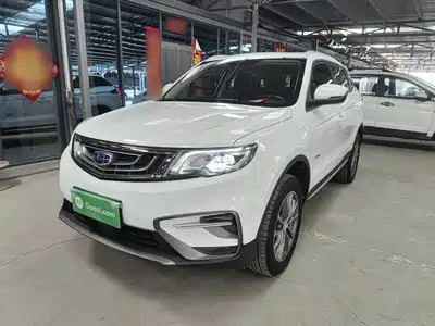 Geely Boyue 2020