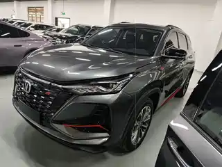 Changan CS75 PLUS 2022