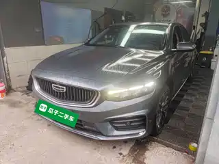 Geely Xing Rui 2021
