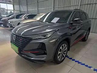 Changan CS75 PLUS 2020