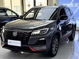 Changan CS75 2024