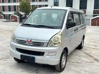 Wuling Motors Rongguang 2020
