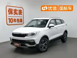 Leopaard Leopaard CS9 2017