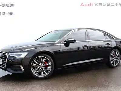 Audi A6L 2020
