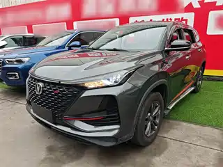 Changan CS75 PLUS 2021