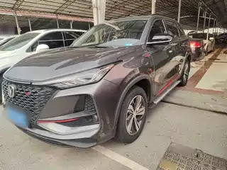 Changan CS75 PLUS 2020