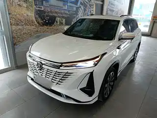 Changan CS75 PLUS 2023