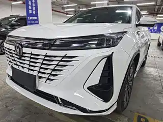 Changan CS75 PLUS 2024