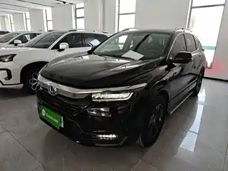 Honda Haoying 2019