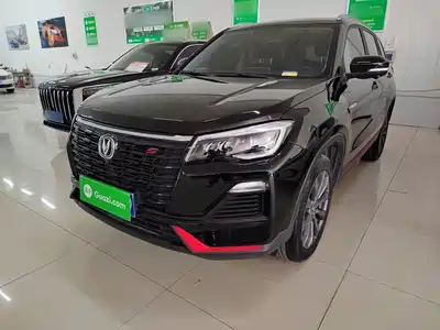 Changan CS75 2022