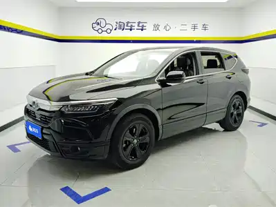Honda Haoying 2021