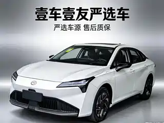 Aion S Plus 2025