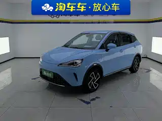 Nezha Auto Nezha AYA 2024