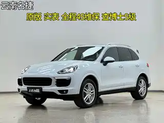 Porsche Cayenne 2016