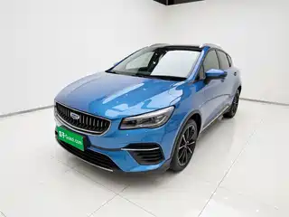 Geely Emgrand S 2021