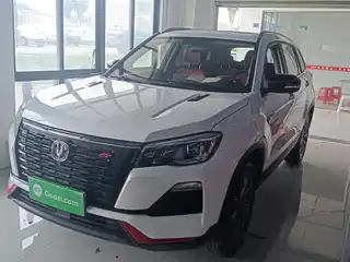 Changan CS75 2023