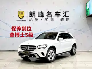 Mercedes-Benz GLC 2020