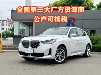 BMW X3 2025
