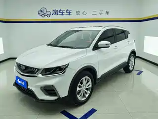 Geely Binyue 2020