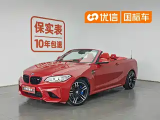 BMW 2 Series (Import) 2015