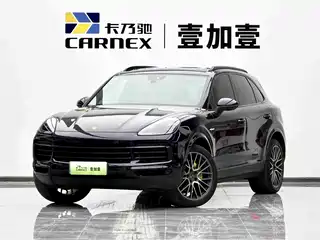 Porsche Cayenne New Energy 2023