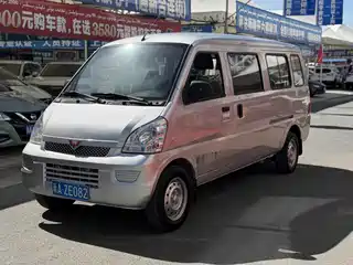 Wuling Motors Rongguang 2021