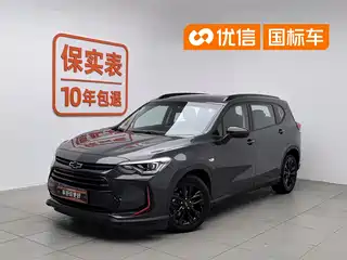 Chevrolet Volando 2020