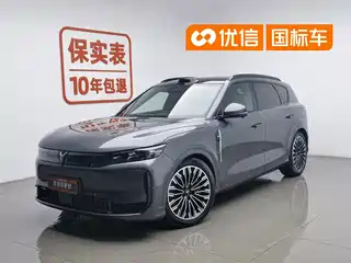 Voyah Auto FREE 2025