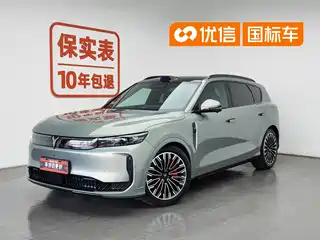 Voyah Auto FREE 2025