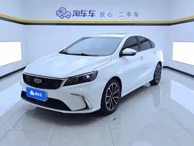 Geely Binrui 2020