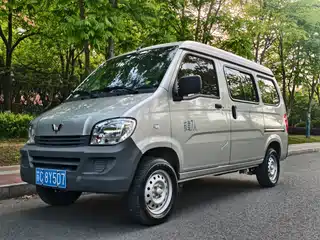 Wuling Motors Zhiguang 2023