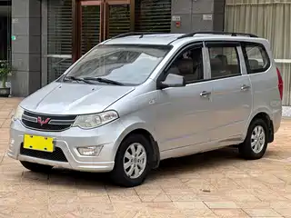 Wuling Motors Hongguang 2015