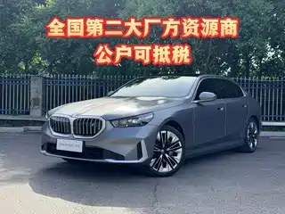 BMW i5 2025